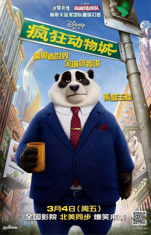 帕格尼尼音乐学院市场营销文凭证书